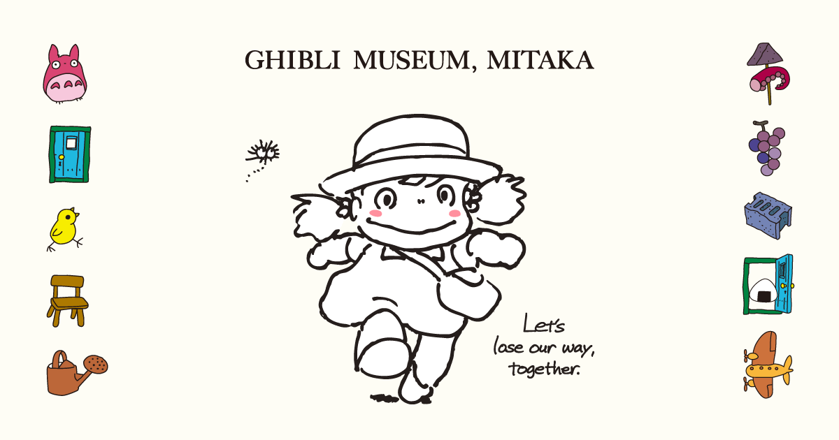 www.ghibli-museum.jp
